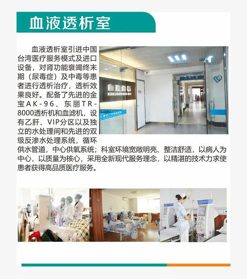 血脂吸附技術惠及高齡群體，七旬老人降脂效果顯著